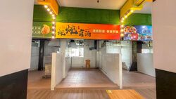 Clementi West Street 2 (D5), Retail #582428811